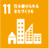 sdgs11