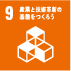 sdgs9