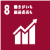 sdgs8