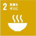 sdgs2