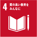 sdgs4