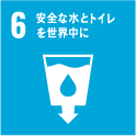 sdgs6